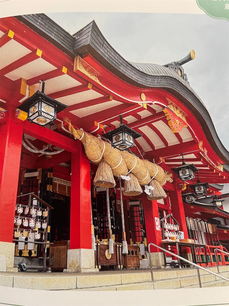 f:id:onmyojix:20260102133629j:image
