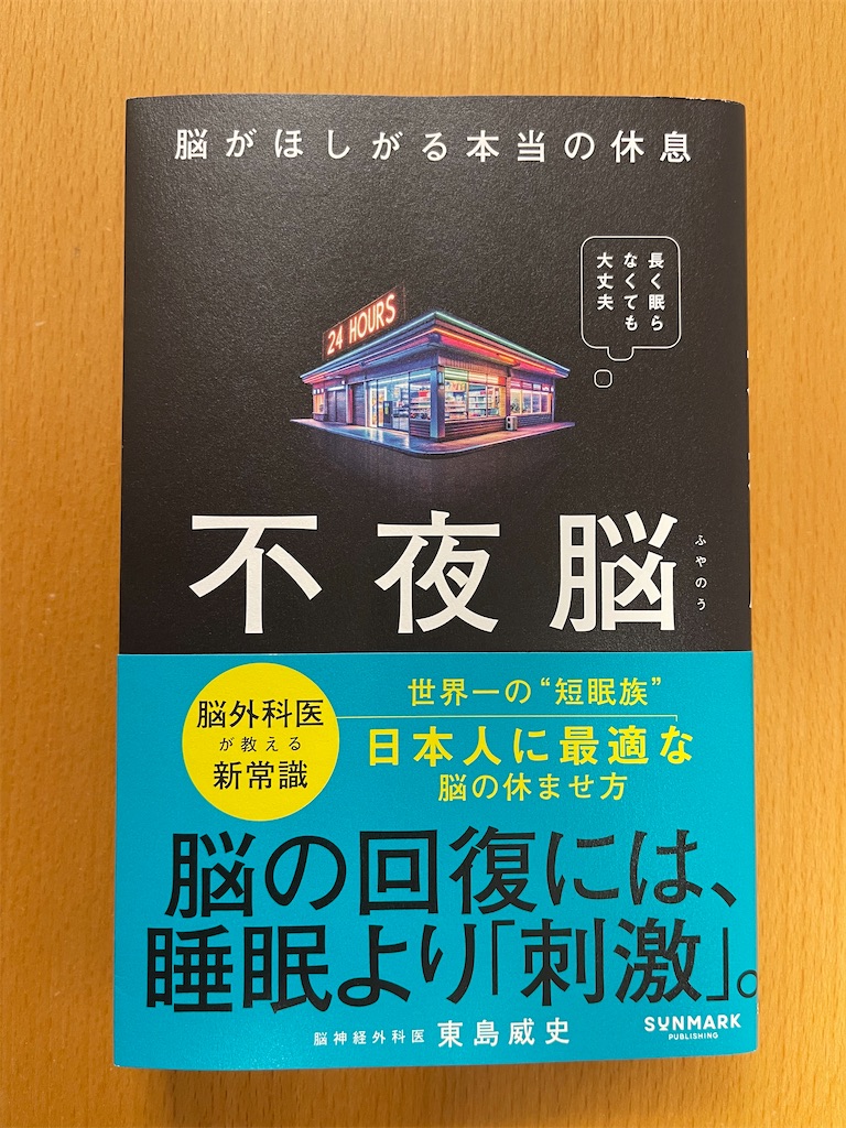f:id:onmyojix:20260310091223j:image