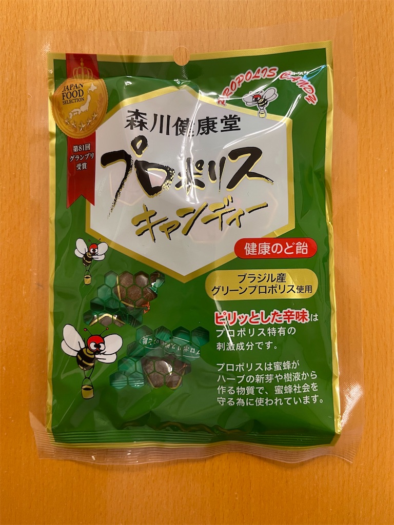 f:id:onmyojix:20260430134423j:image