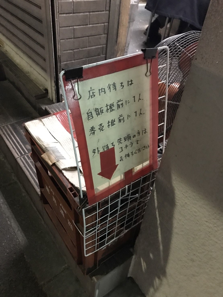 f:id:onna_jiro:20190222102206j:plain f:id:onna_jiro:20190222102206j:plain