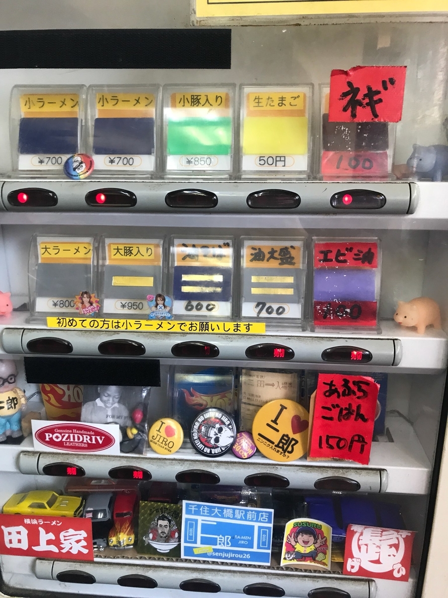 f:id:onna_jiro:20190318004442j:plain f:id:onna_jiro:20190318004442j:plain