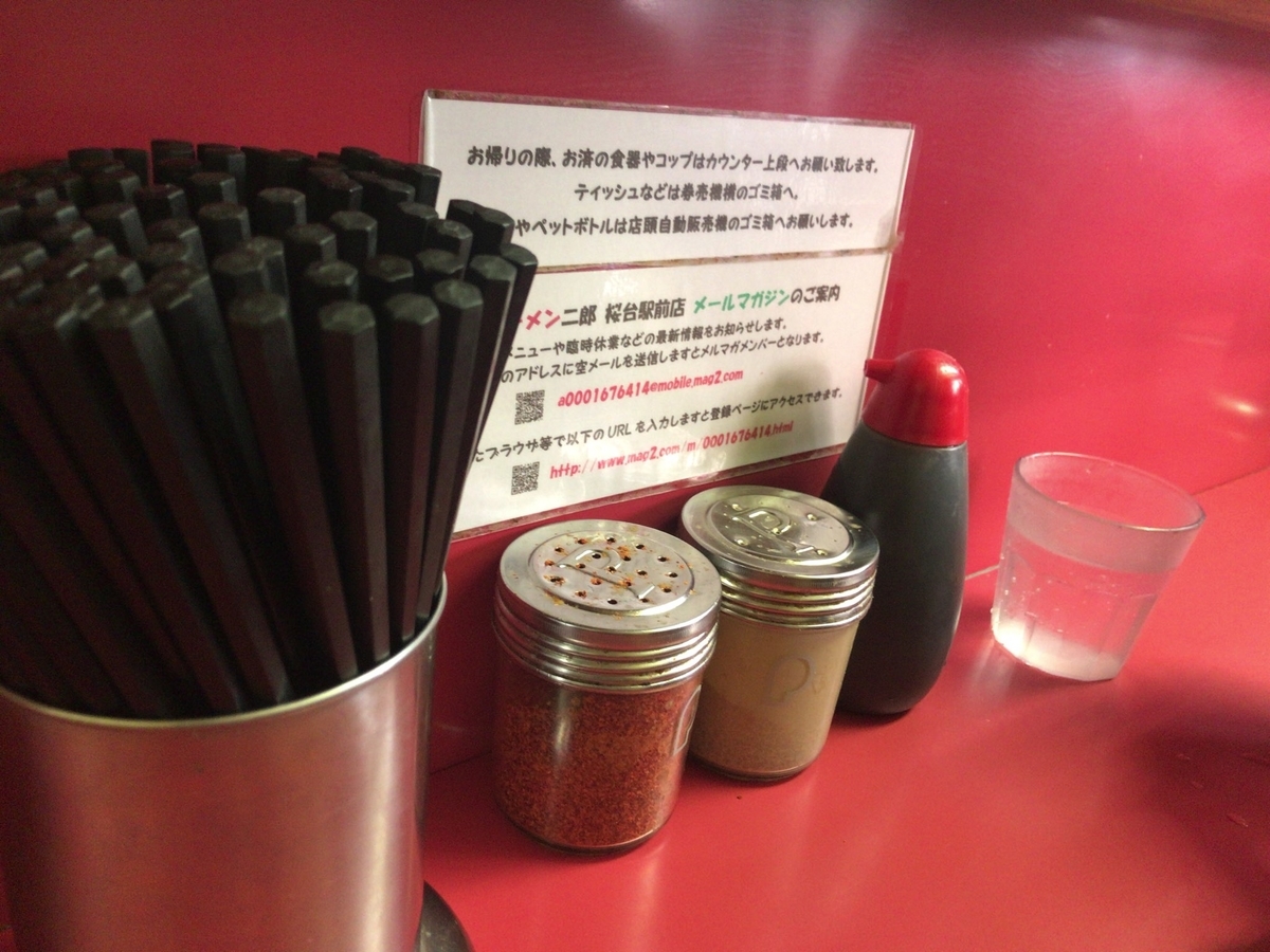 f:id:onna_jiro:20190318010510j:plain f:id:onna_jiro:20190318010510j:plain