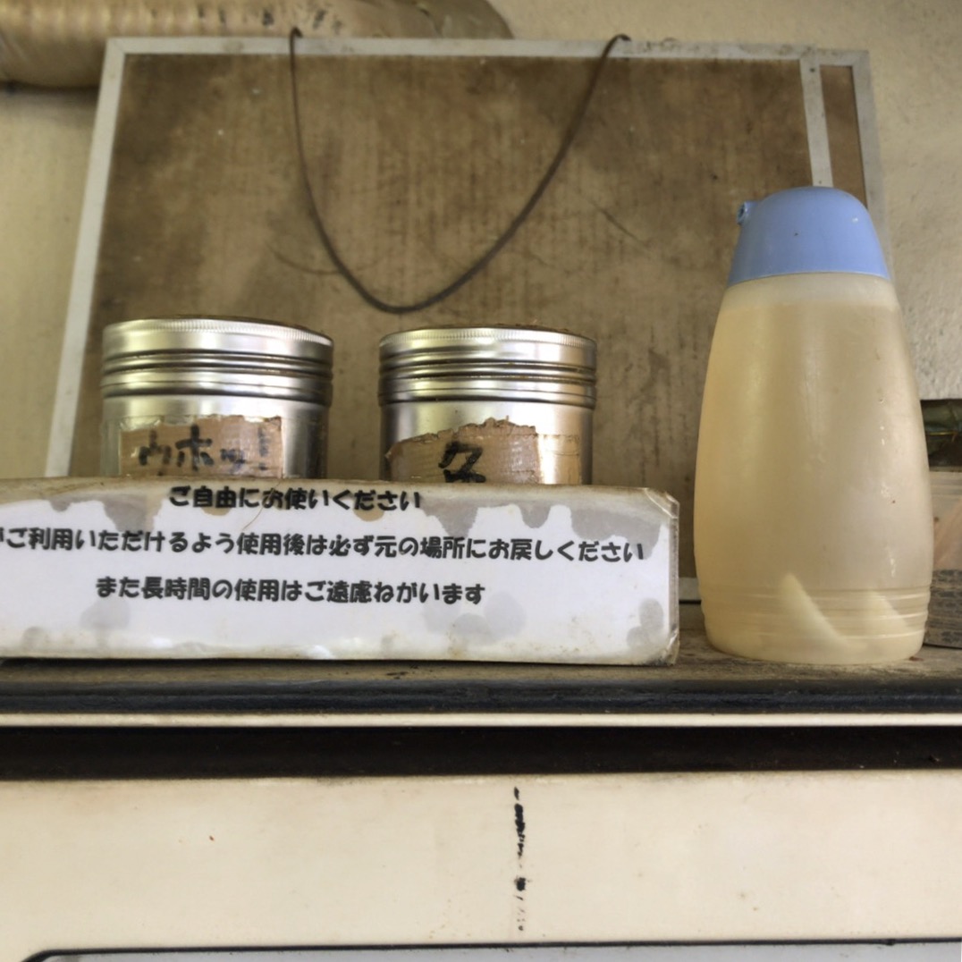 f:id:onna_jiro:20190318010747j:plain f:id:onna_jiro:20190318010747j:plain