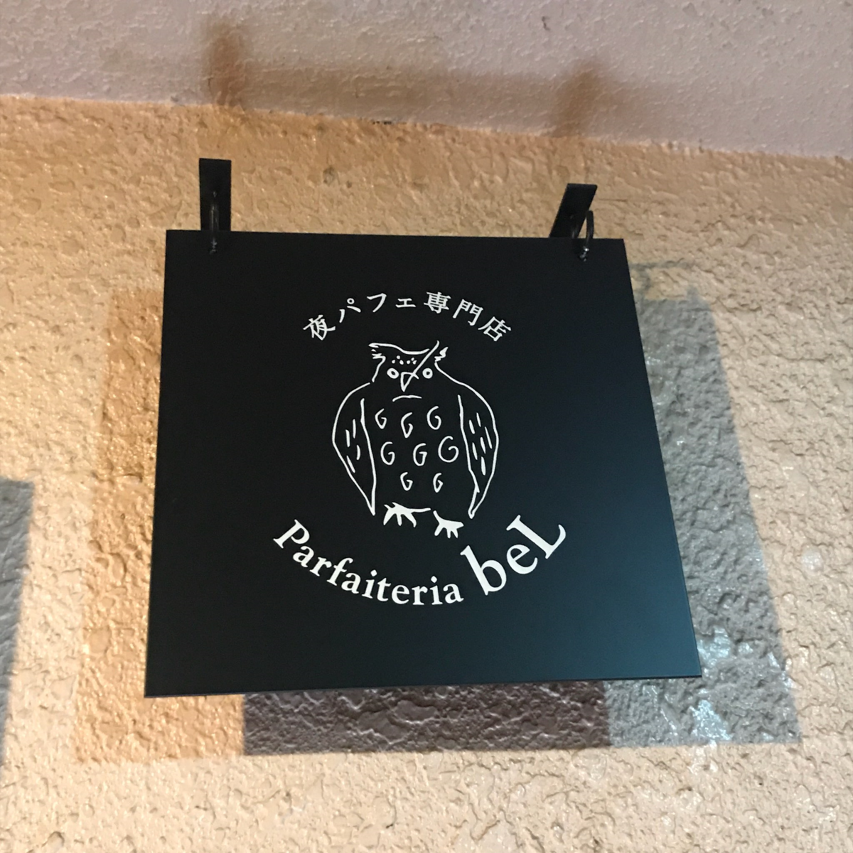 f:id:onna_jiro:20190323154611p:plain f:id:onna_jiro:20190323154611p:plain