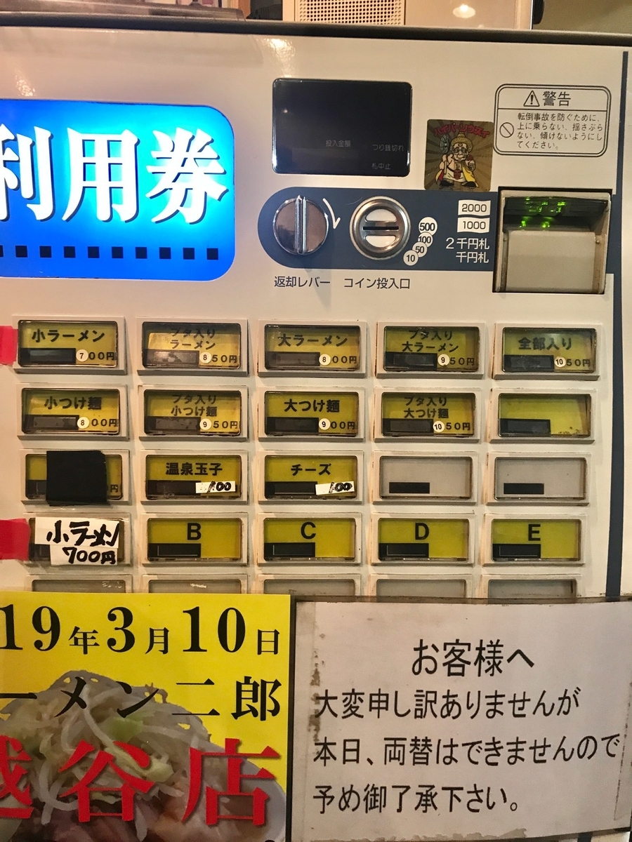 f:id:onna_jiro:20190329103302j:plain f:id:onna_jiro:20190329103302j:plain