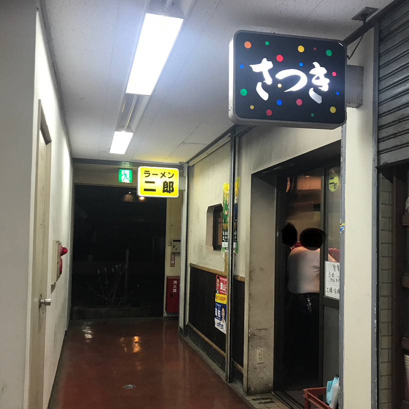 f:id:onna_jiro:20190329125022p:plain f:id:onna_jiro:20190329125022p:plain