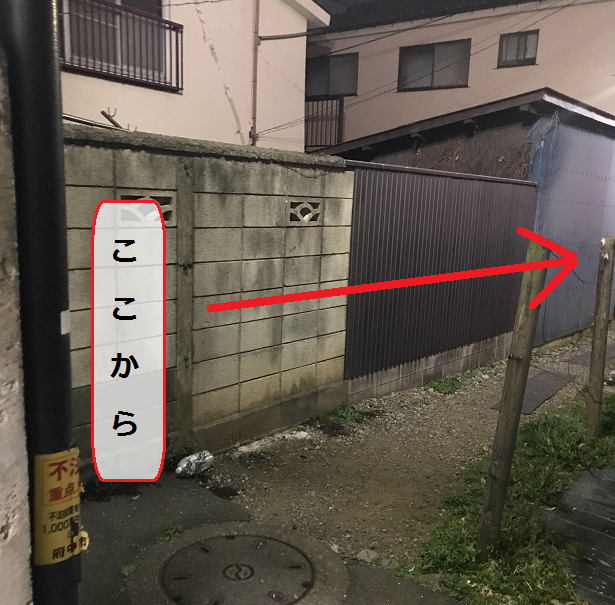 f:id:onna_jiro:20190329153447p:plain