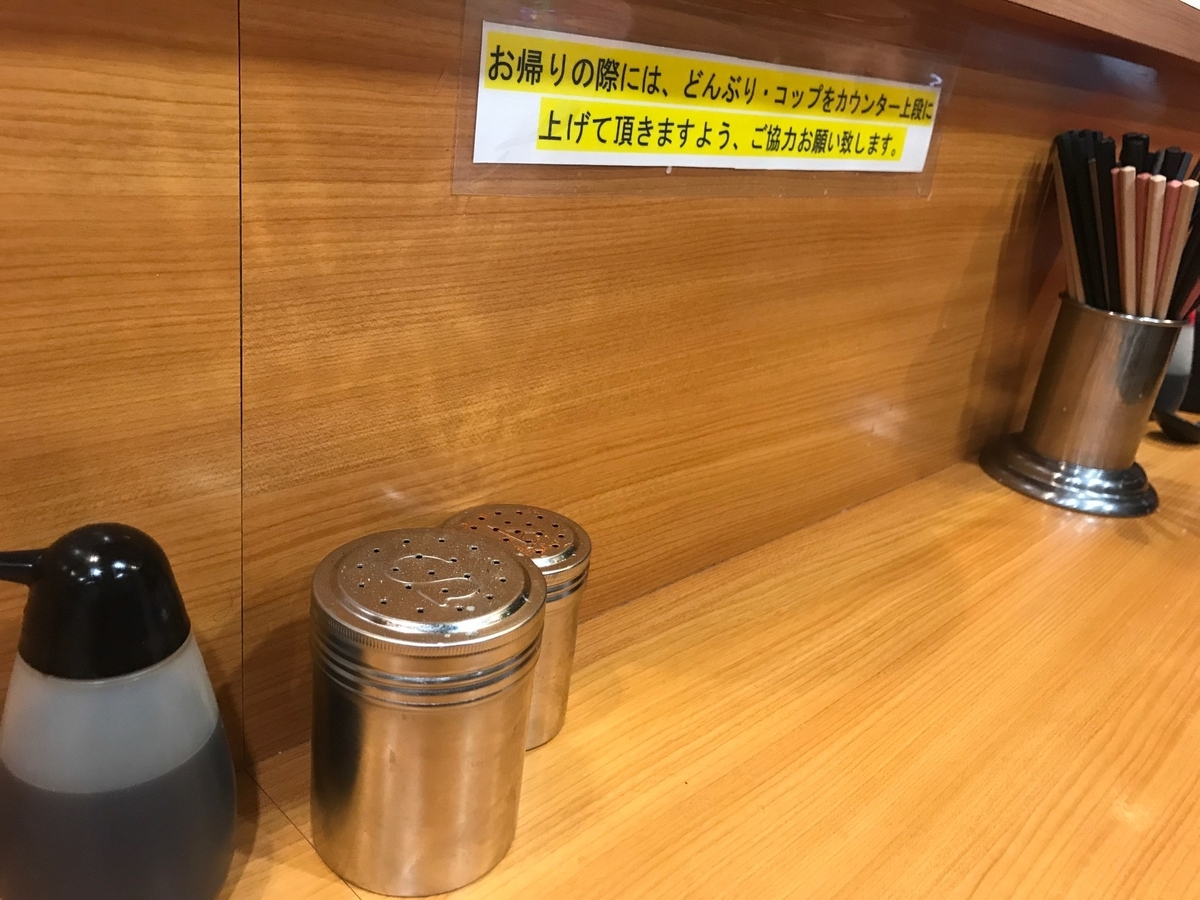 f:id:onna_jiro:20190408165603j:plain f:id:onna_jiro:20190408165603j:plain