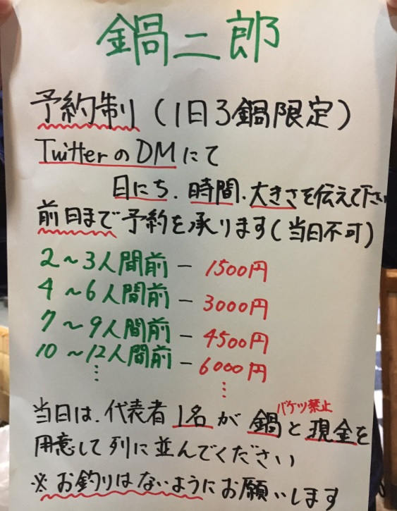 f:id:onna_jiro:20190408185307j:plain f:id:onna_jiro:20190408185307j:plain