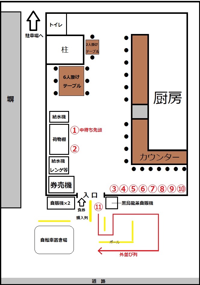 f:id:onna_jiro:20190409112457j:plain f:id:onna_jiro:20190409112457j:plain
