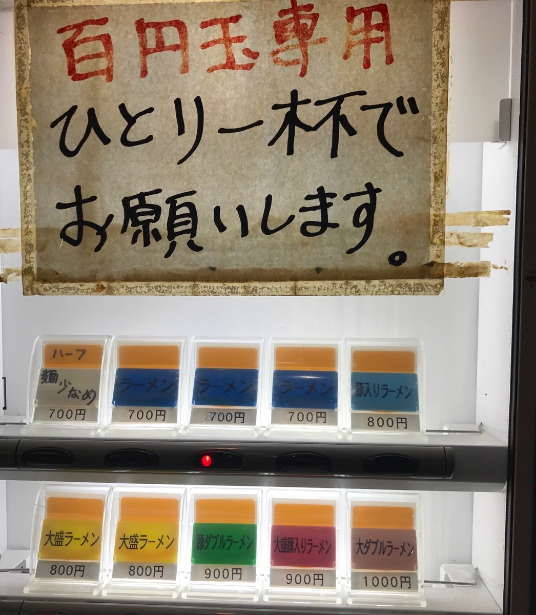 f:id:onna_jiro:20190418125405j:plain f:id:onna_jiro:20190418125405j:plain