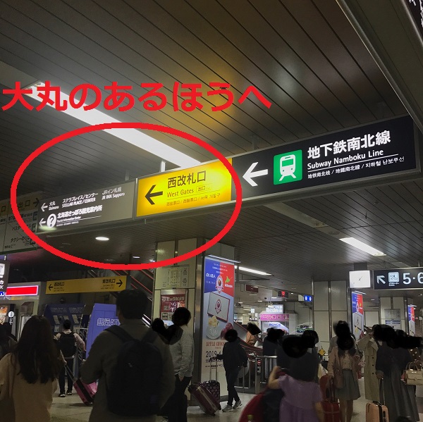 f:id:onna_jiro:20190506111705j:plain f:id:onna_jiro:20190506111705j:plain