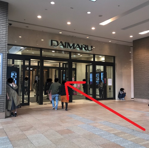 f:id:onna_jiro:20190506112506j:plain f:id:onna_jiro:20190506112506j:plain