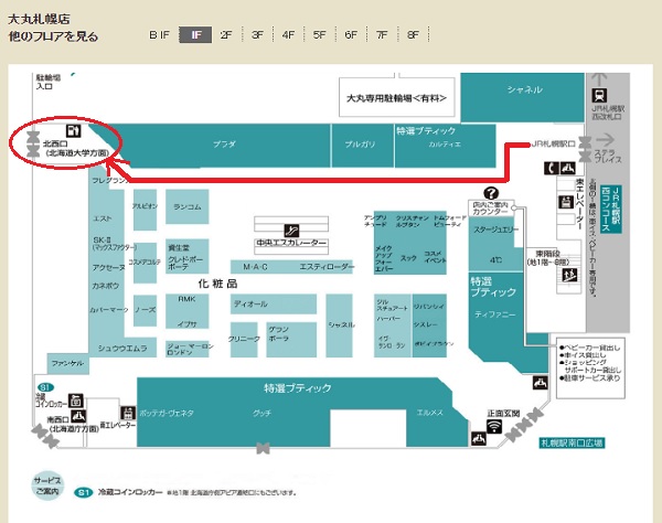 f:id:onna_jiro:20190506113038j:plain f:id:onna_jiro:20190506113038j:plain