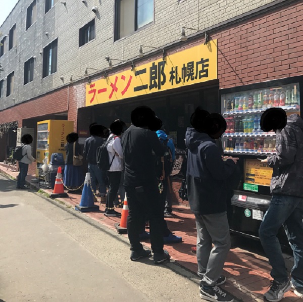 f:id:onna_jiro:20190506130720j:plain f:id:onna_jiro:20190506130720j:plain