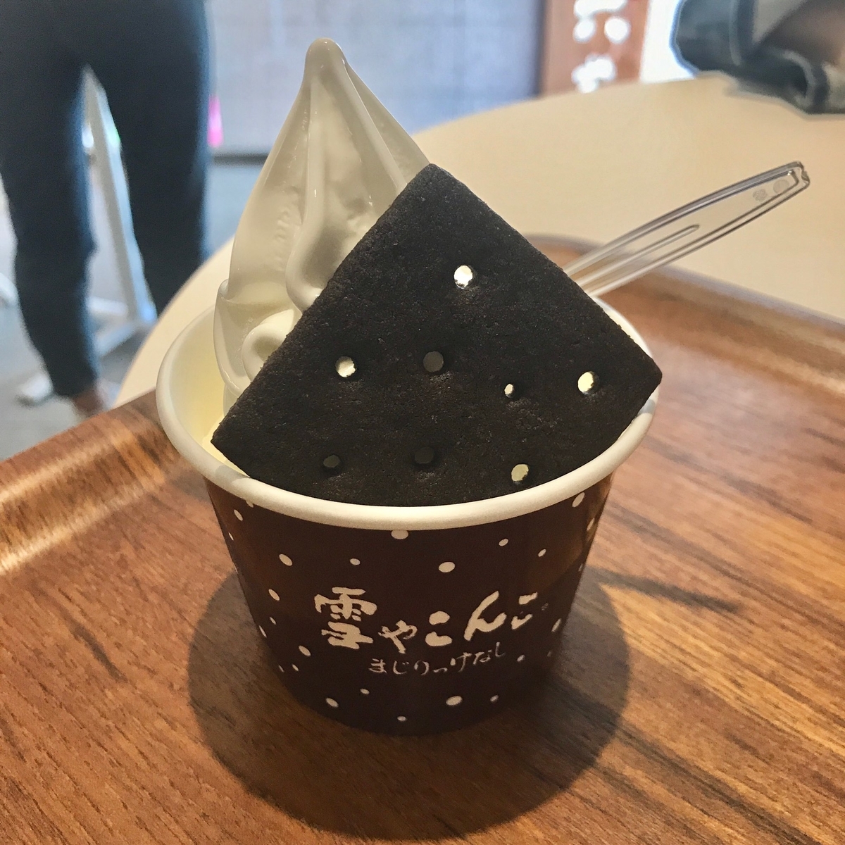 f:id:onna_jiro:20190507154739j:plain f:id:onna_jiro:20190507154739j:plain