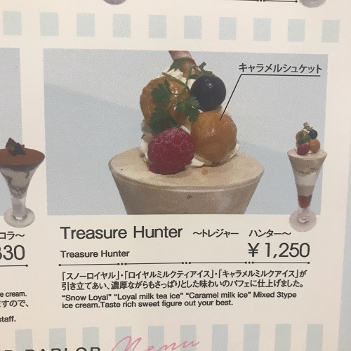 f:id:onna_jiro:20190613125535j:plain f:id:onna_jiro:20190613125535j:plain