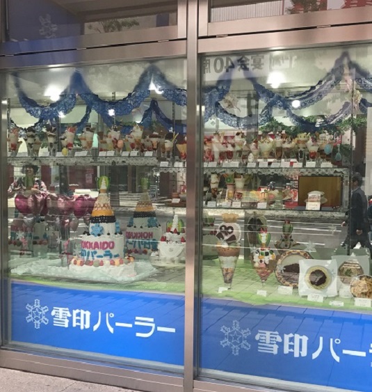 f:id:onna_jiro:20190613131052j:plain f:id:onna_jiro:20190613131052j:plain