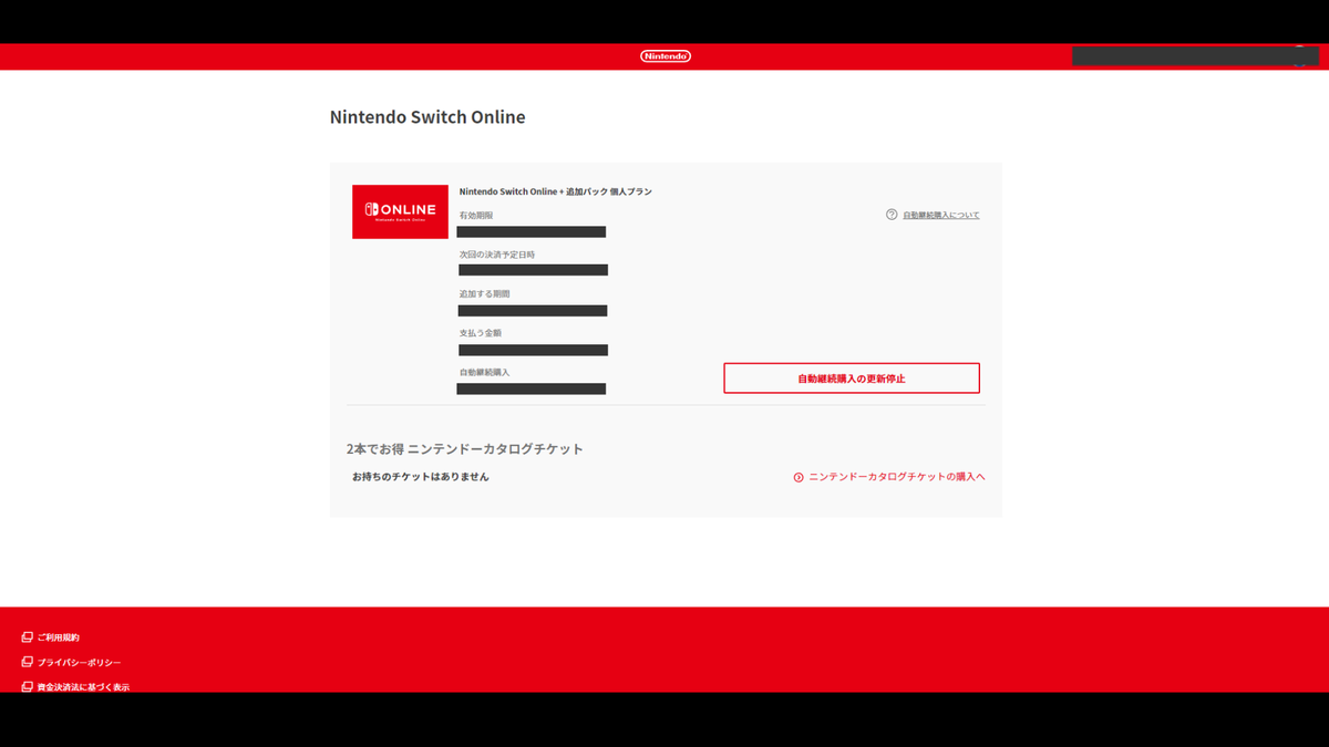 f:id:onnak:20220217134509p:plain