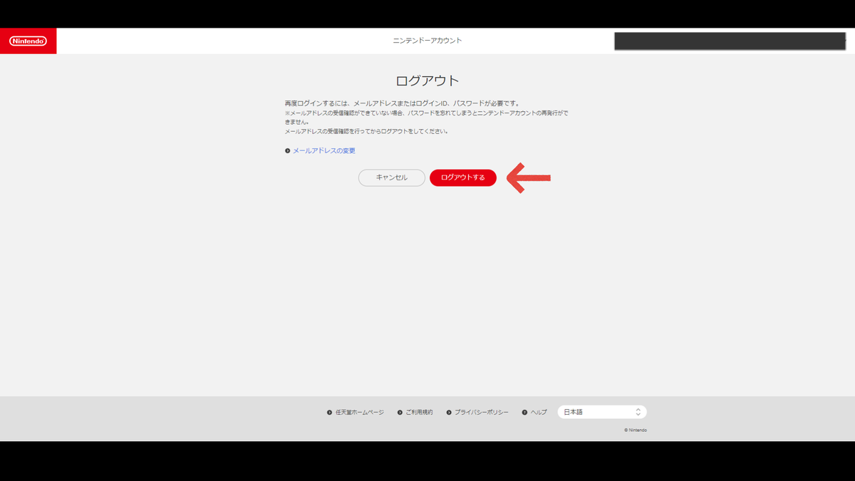 f:id:onnak:20220217135400p:plain