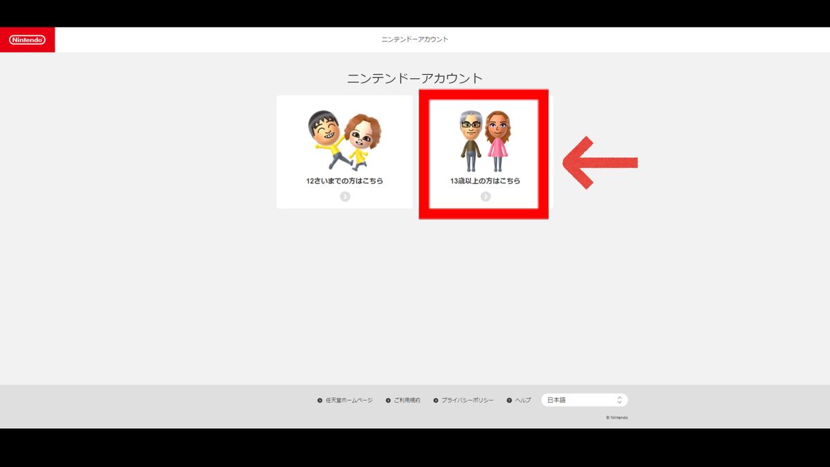 f:id:onnak:20220217145220p:plain