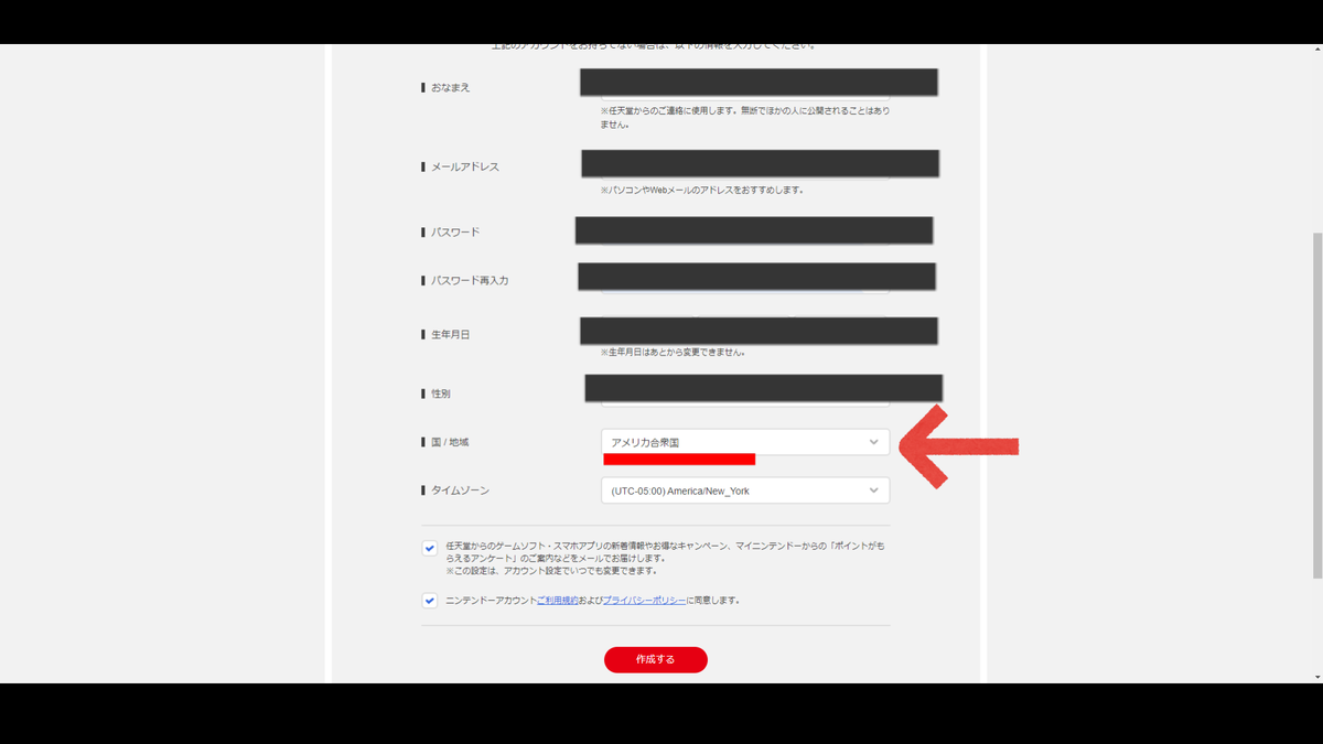 f:id:onnak:20220217145621p:plain