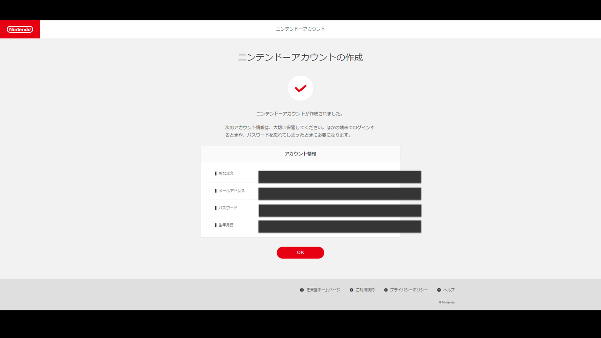 f:id:onnak:20220217150002p:plain