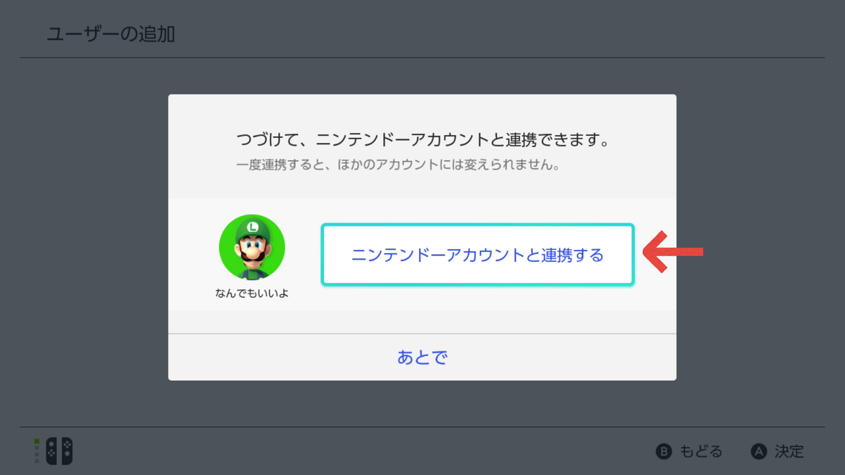 f:id:onnak:20220217151823p:plain