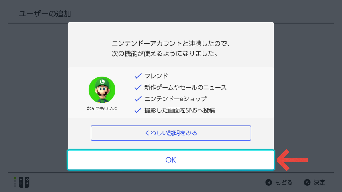 f:id:onnak:20220217152726p:plain