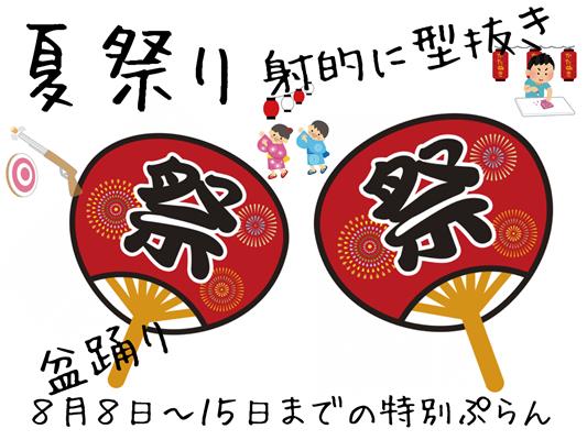 f:id:onneyuhotel:20150717150913j:image