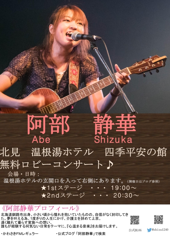 f:id:onneyuhotel:20150829114319j:image