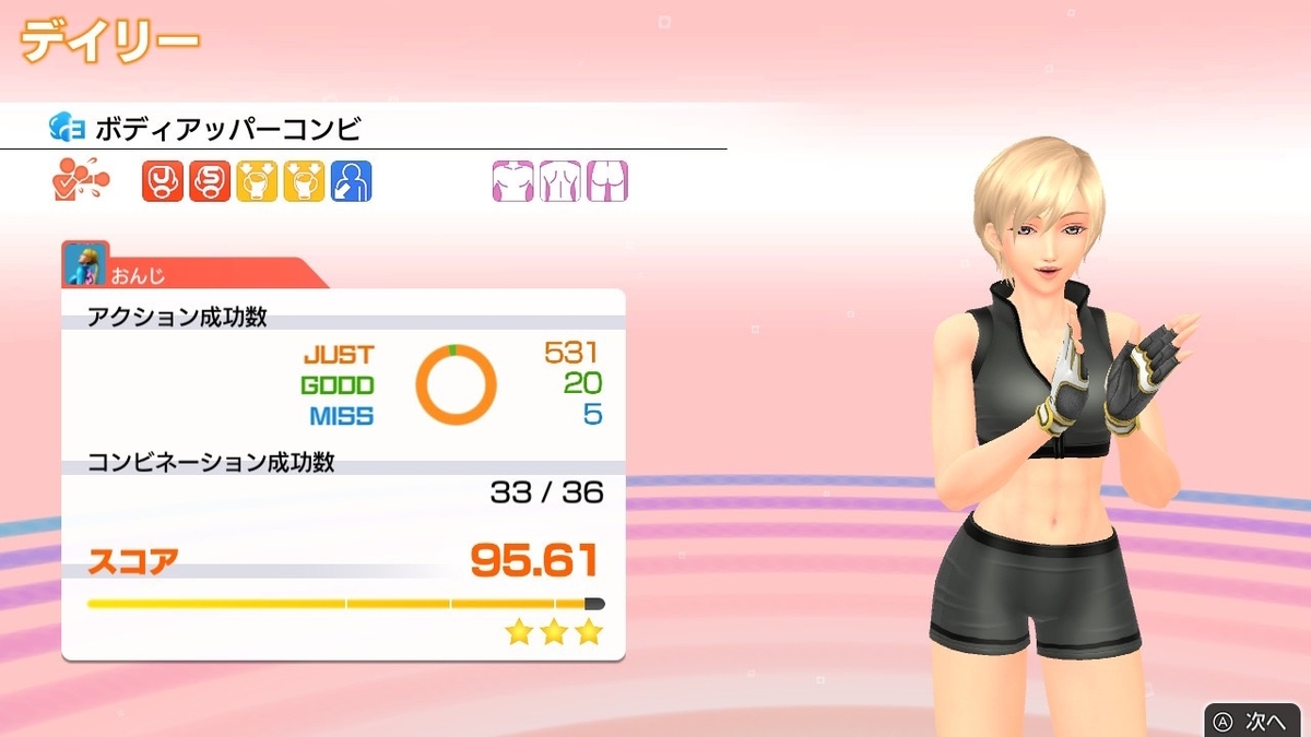f:id:onnji:20201003190713j:plain