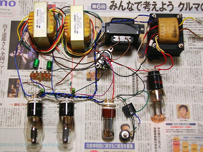6H8C(6SN7) パラシングル真空管アンプ(自作品) 42シングルアンプ・バラック実験 - おんにょの真空管オーディオ