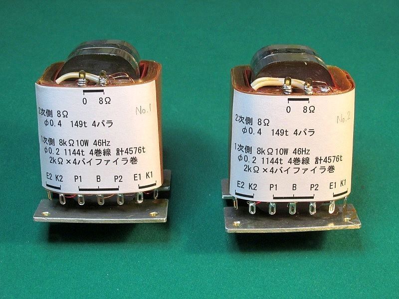6T9 CSPPアンプ始動 - おんにょの真空管オーディオ