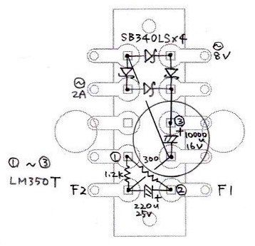 6B4Gシングルアンプ・平ラグ作成 - おんにょの真空管オーディオ