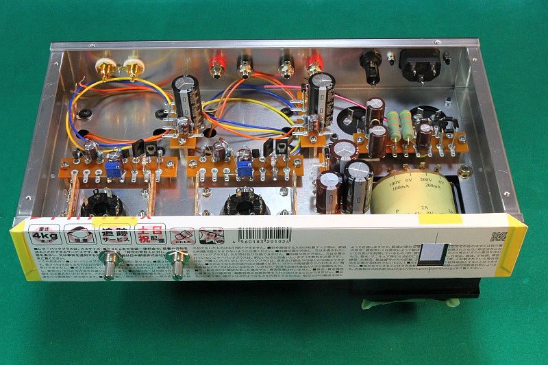 自作 6B4G シングルステレオアンプ。 汚れと傷とかありますので