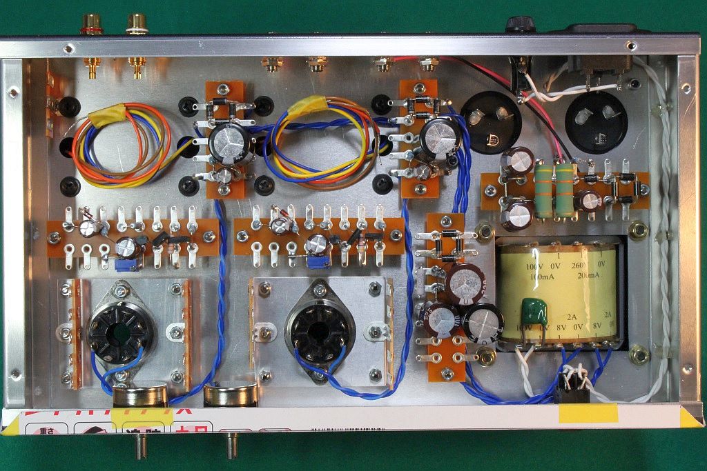 6B4G 真空管アンプ シングルアンプ Tokyo Metropolitan Life, Tube Audio and ROVER 75