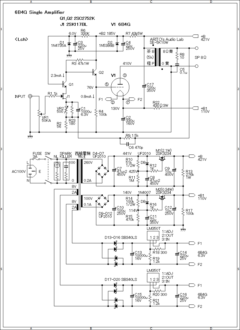 真空管　6B4G 2本セット Yahoo!オークション -「6b4g 真空管」(真空管アンプ) (アンプ)の