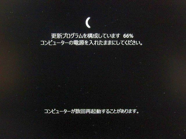 OSをWindows11にアップグレード - おんにょの真空管オーディオ