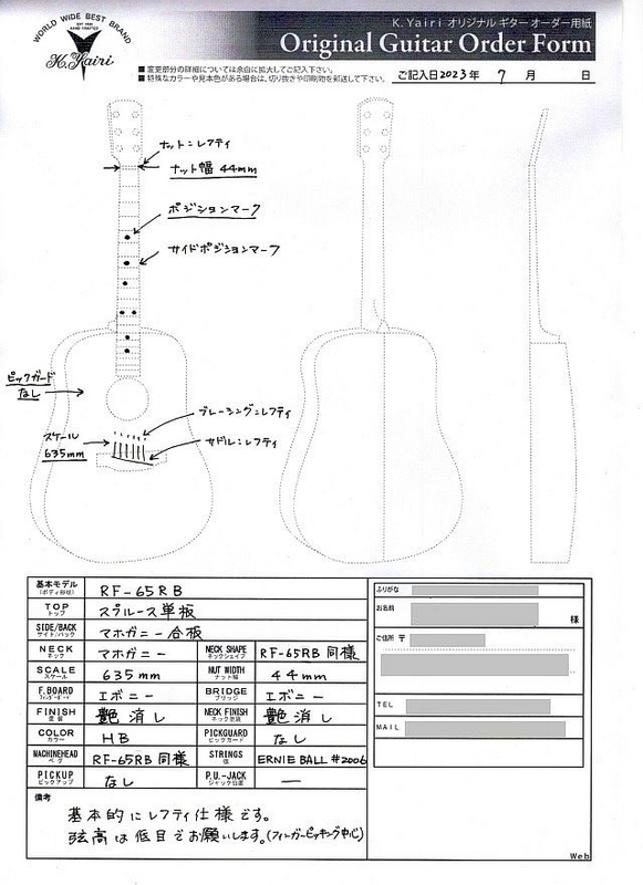 kaori 15 様オーダー専用ページ 公式】tsuzuki BASE／野球屋 | #オーダーグラブ glowingでは