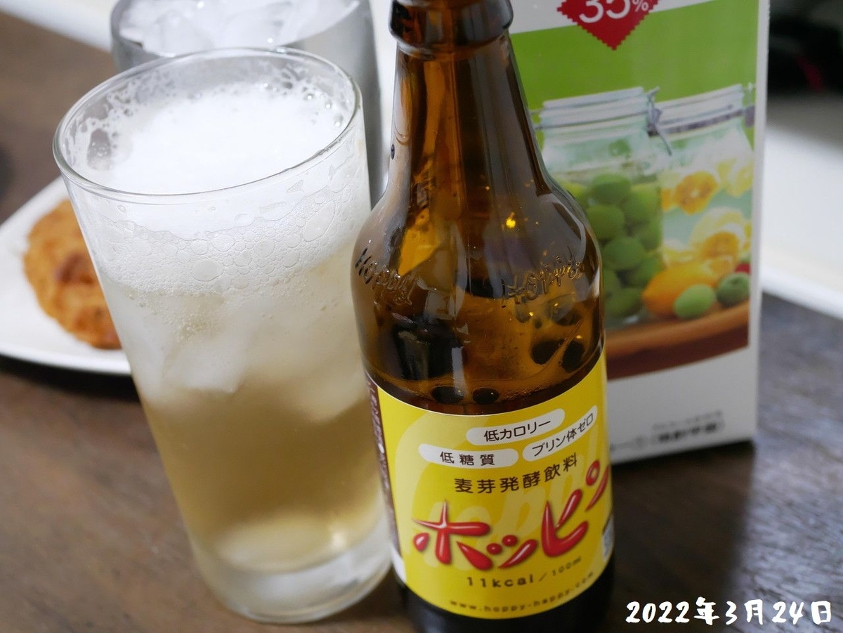 ホワイトリカーとは 食の人気 最新記事を集めました はてな