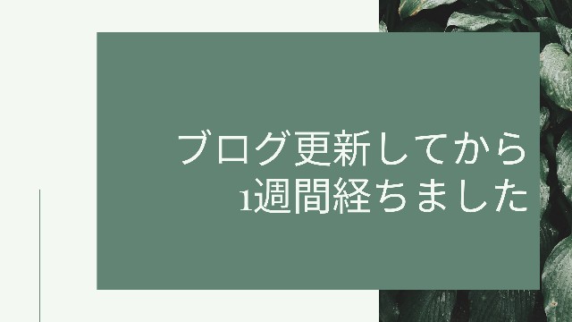 f:id:ono8876:20200526082631j:image f:id:ono8876:20200526082631j:image