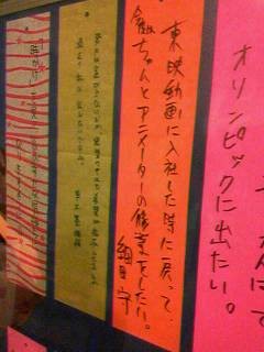 f:id:ono_matope:20060715141846j:image