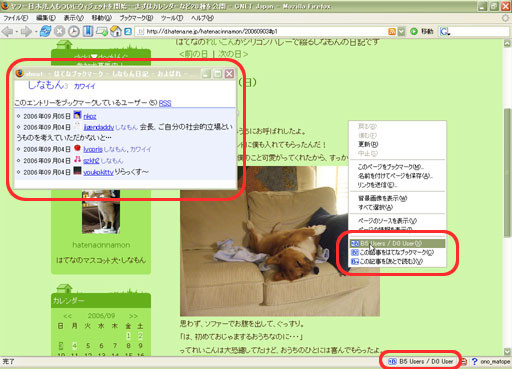 f:id:ono_matope:20060906135848j:image f:id:ono_matope:20060906135848j:image