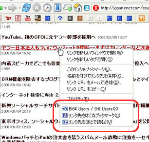 f:id:ono_matope:20060906141101j:image f:id:ono_matope:20060906141101j:image