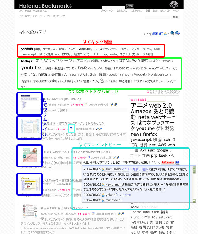 f:id:ono_matope:20061002030126j:image:w600