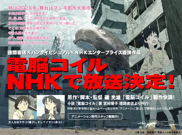 f:id:ono_matope:20070104181210j:image:w300