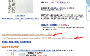 f:id:ono_matope:20070330230633g:image