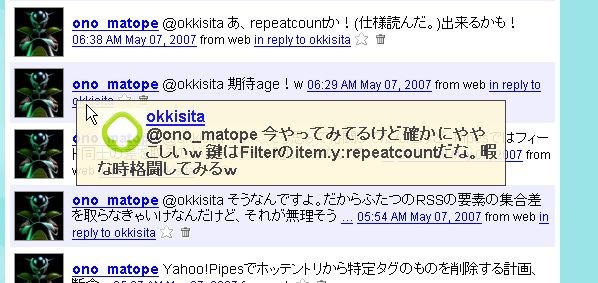 f:id:ono_matope:20070513145053j:image