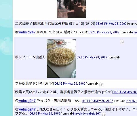 f:id:ono_matope:20070531002244j:image